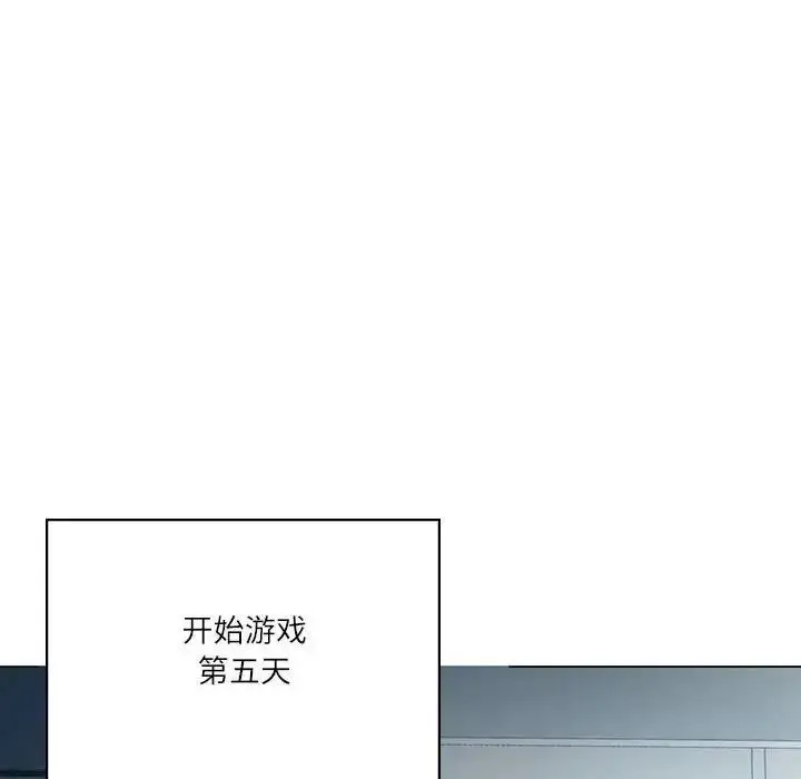 漫画《我靠升级逆袭成为大师》第3话第41张图