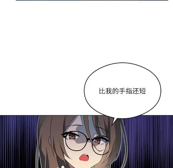 漫画《我靠升级逆袭成为大师》第3话第45张图