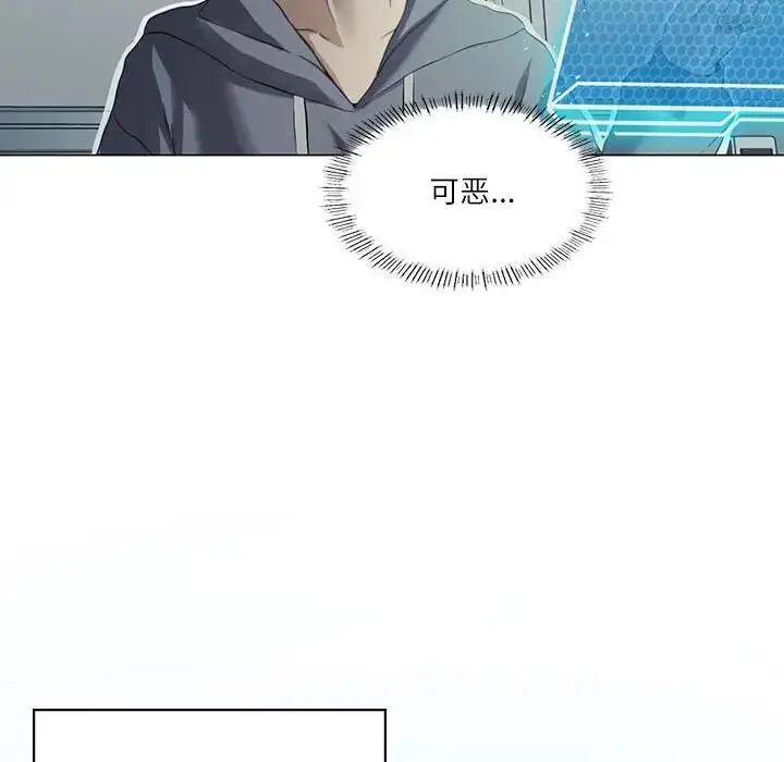 漫画《我靠升级逆袭成为大师》第3话第47张图