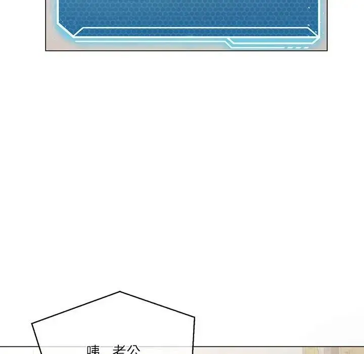 漫画《我靠升级逆袭成为大师》第3话第56张图