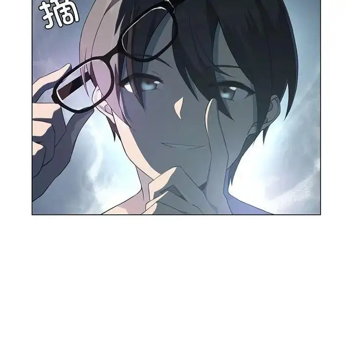 漫画《我靠升级逆袭成为大师》第3话第6张图