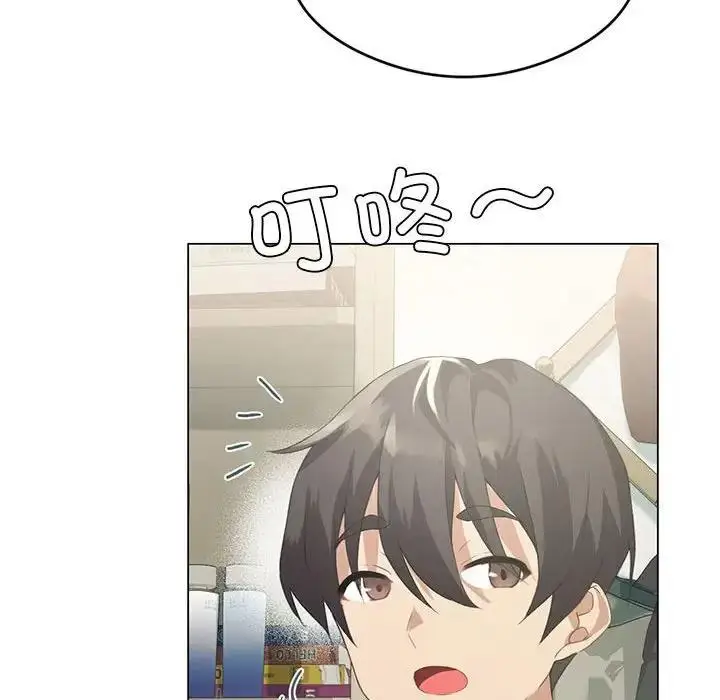 漫画《我靠升级逆袭成为大师》第3话第61张图