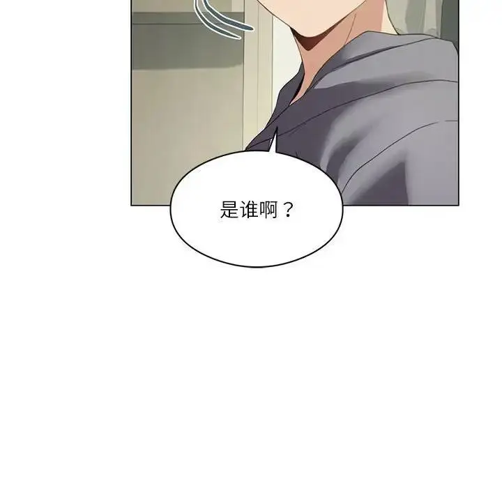 漫画《我靠升级逆袭成为大师》第3话第62张图