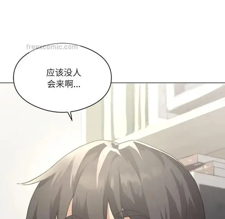 漫画《我靠升级逆袭成为大师》第3话第63张图