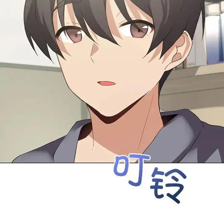 漫画《我靠升级逆袭成为大师》第3话第64张图