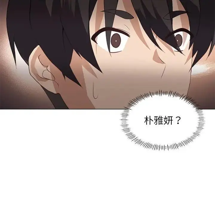 漫画《我靠升级逆袭成为大师》第3话第67张图