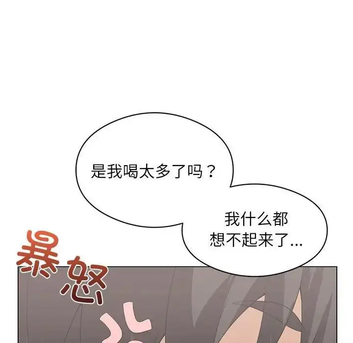漫画《我靠升级逆袭成为大师》第3话第78张图