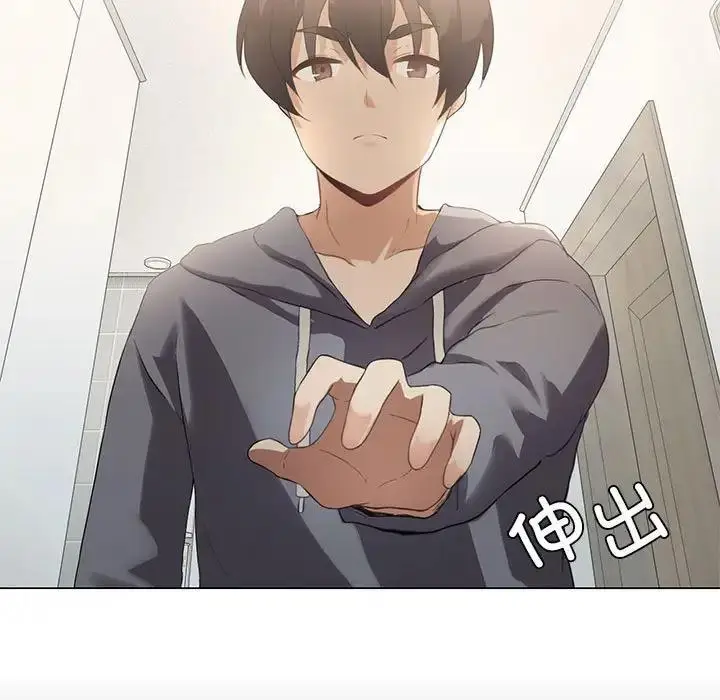漫画《我靠升级逆袭成为大师》第3话第82张图