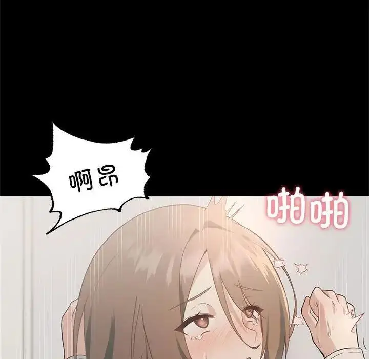 漫画《我靠升级逆袭成为大师》第3话第89张图
