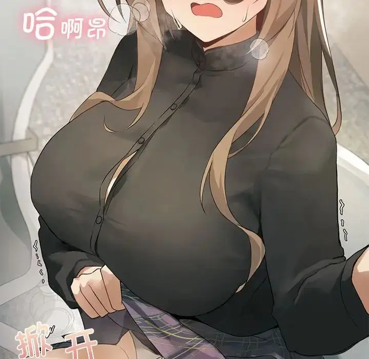 漫画《我靠升级逆袭成为大师》第4话第102张图