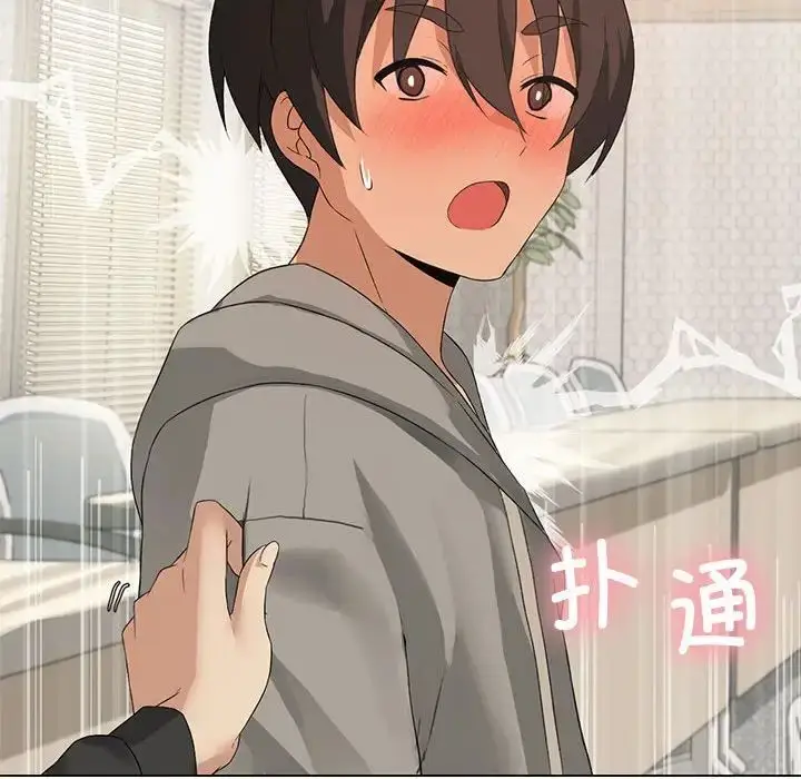 漫画《我靠升级逆袭成为大师》第4话第107张图