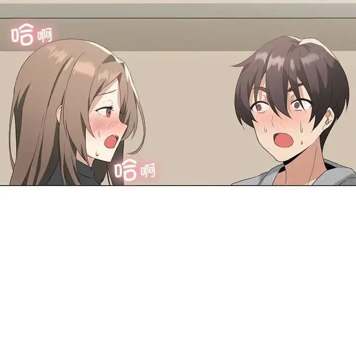 漫画《我靠升级逆袭成为大师》第4话第109张图