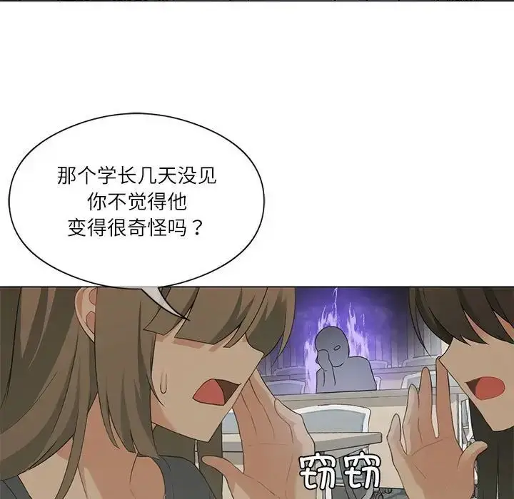 漫画《我靠升级逆袭成为大师》第4话第11张图