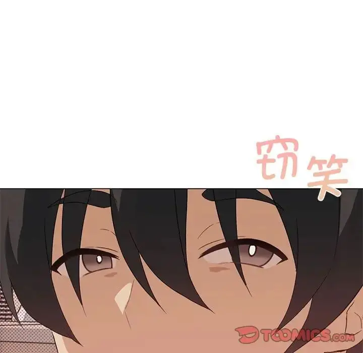 漫画《我靠升级逆袭成为大师》第4话第18张图