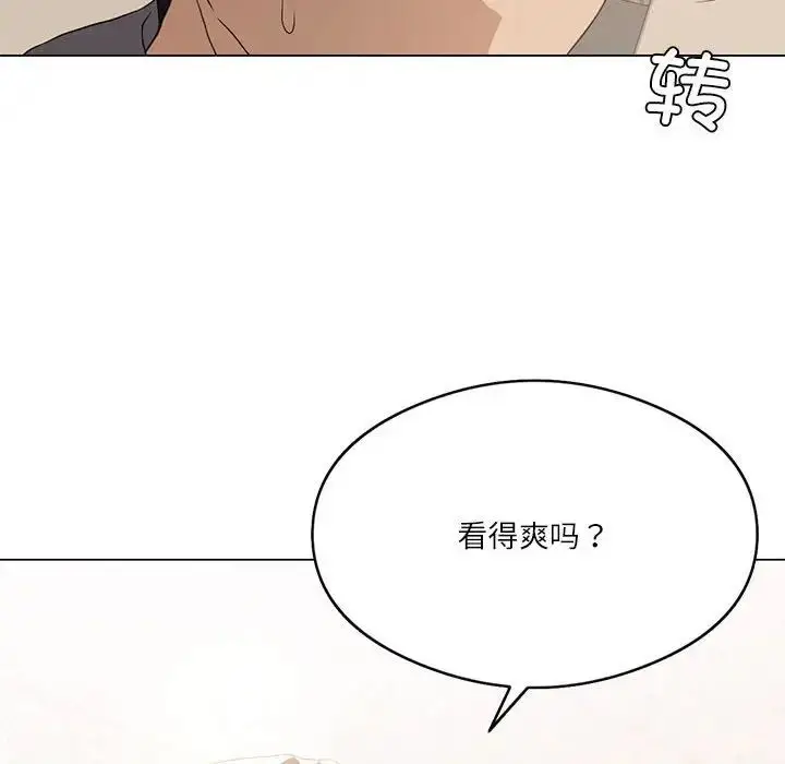 漫画《我靠升级逆袭成为大师》第4话第22张图