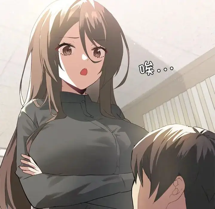 漫画《我靠升级逆袭成为大师》第4话第23张图