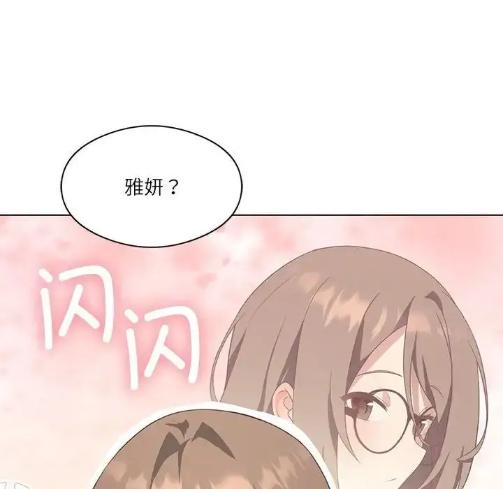 漫画《我靠升级逆袭成为大师》第4话第25张图