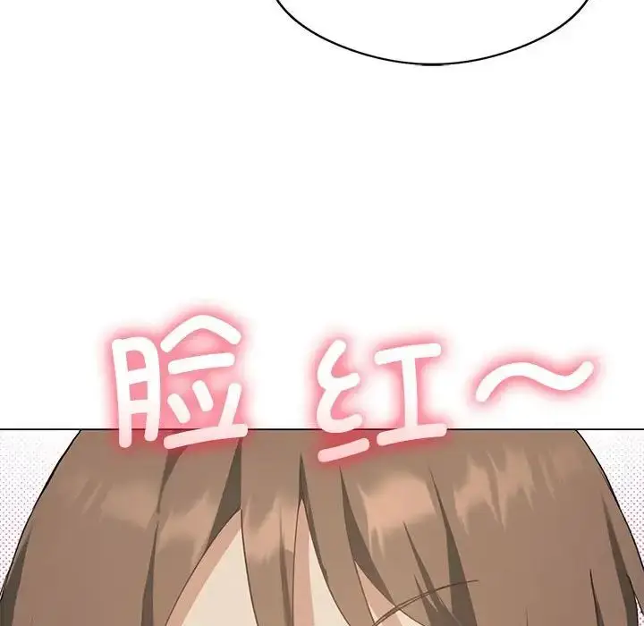 漫画《我靠升级逆袭成为大师》第4话第27张图