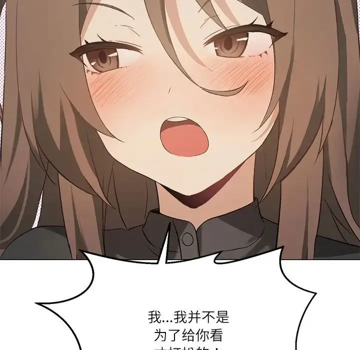 漫画《我靠升级逆袭成为大师》第4话第28张图