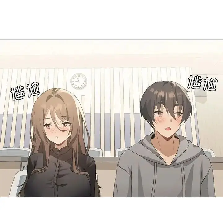 漫画《我靠升级逆袭成为大师》第4话第32张图