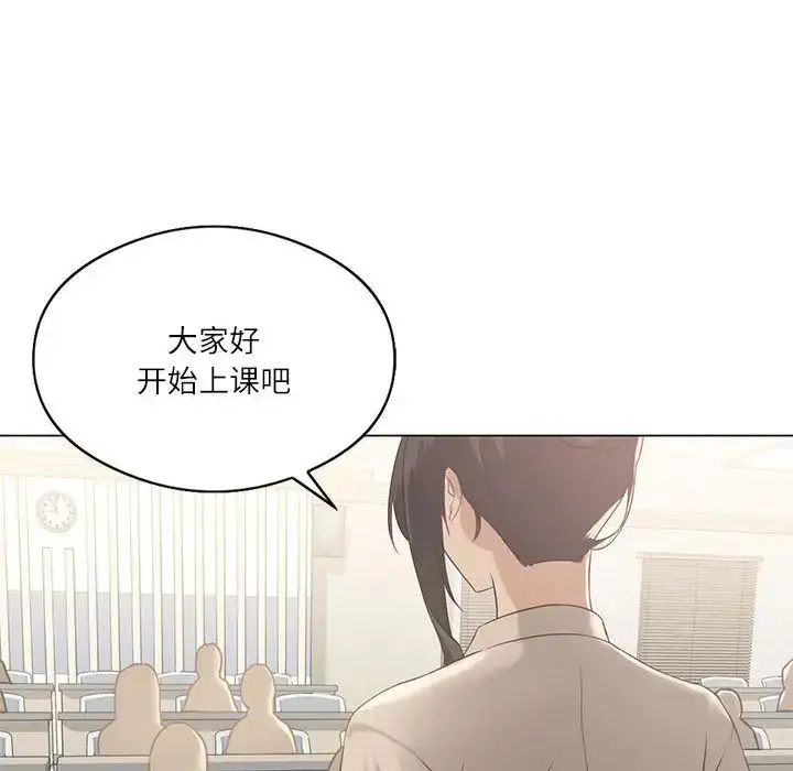 漫画《我靠升级逆袭成为大师》第4话第33张图