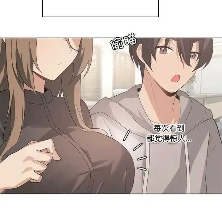 漫画《我靠升级逆袭成为大师》第4话第38张图