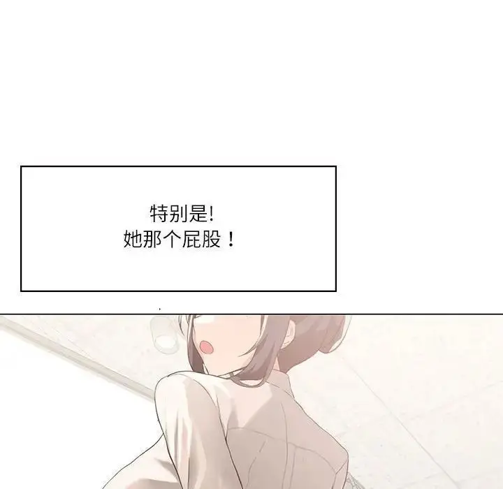 漫画《我靠升级逆袭成为大师》第4话第39张图