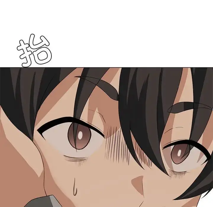 漫画《我靠升级逆袭成为大师》第4话第54张图