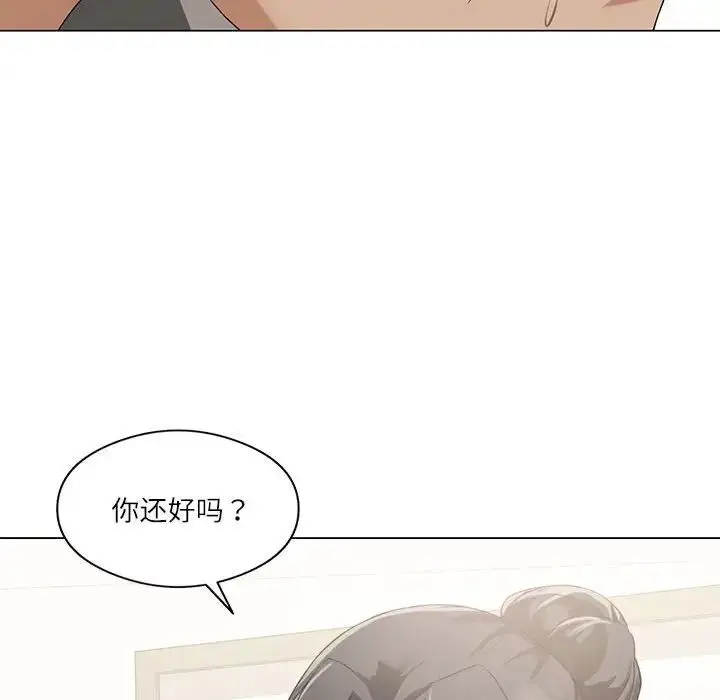漫画《我靠升级逆袭成为大师》第4话第55张图