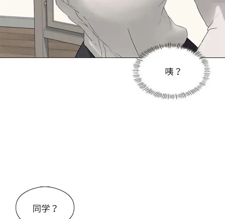 漫画《我靠升级逆袭成为大师》第4话第57张图