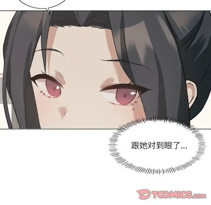 漫画《我靠升级逆袭成为大师》第4话第58张图