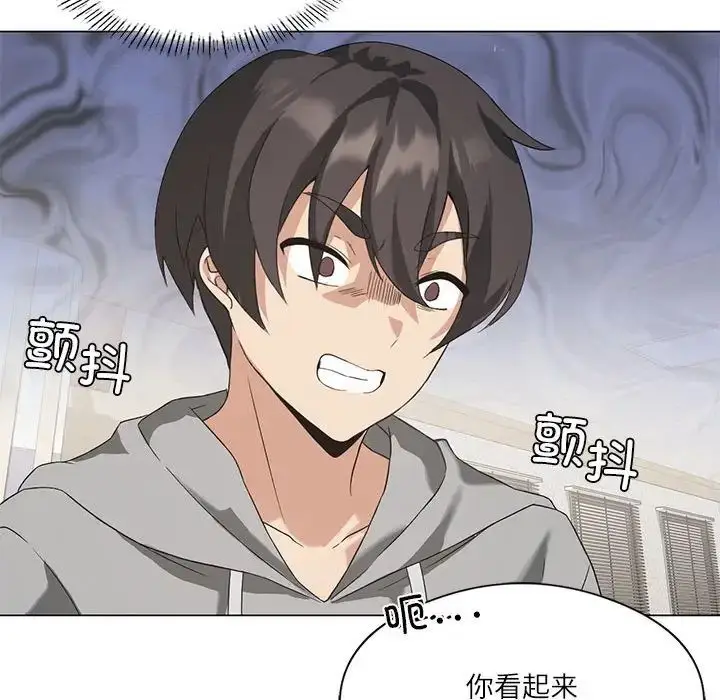 漫画《我靠升级逆袭成为大师》第4话第61张图