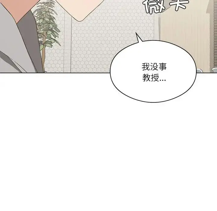 漫画《我靠升级逆袭成为大师》第4话第63张图