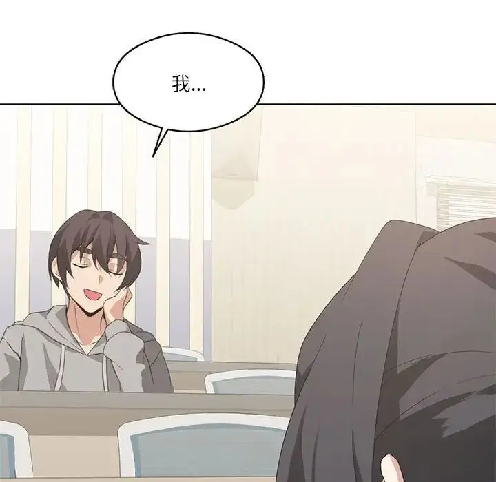 漫画《我靠升级逆袭成为大师》第4话第64张图