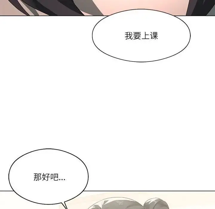 漫画《我靠升级逆袭成为大师》第4话第68张图