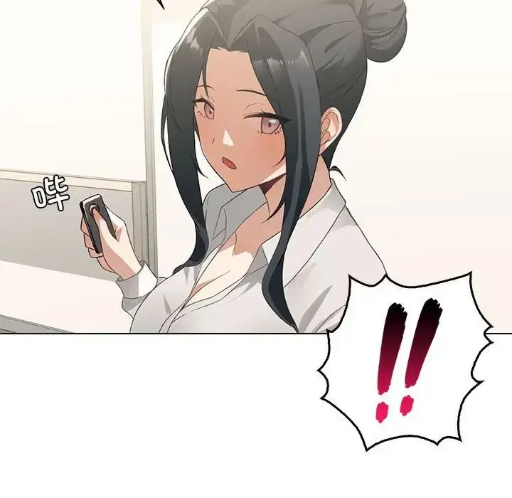 漫画《我靠升级逆袭成为大师》第4话第69张图