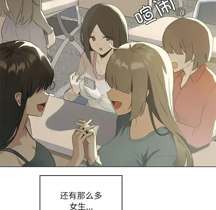 漫画《我靠升级逆袭成为大师》第4话第7张图
