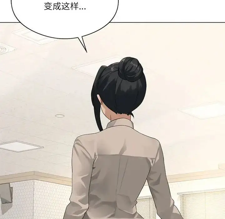 漫画《我靠升级逆袭成为大师》第4话第72张图