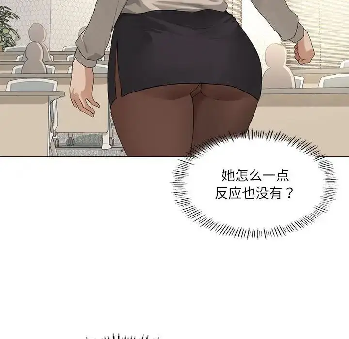 漫画《我靠升级逆袭成为大师》第4话第73张图