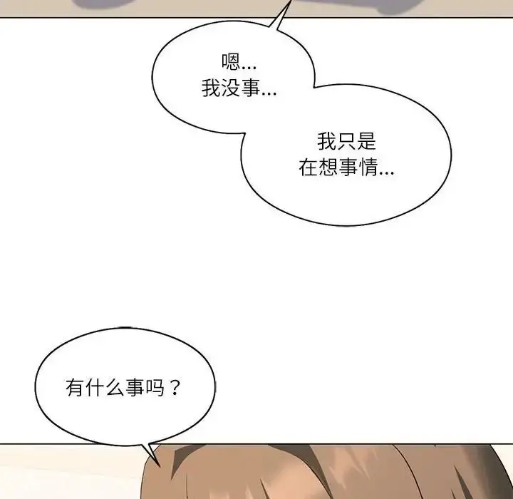 漫画《我靠升级逆袭成为大师》第4话第78张图