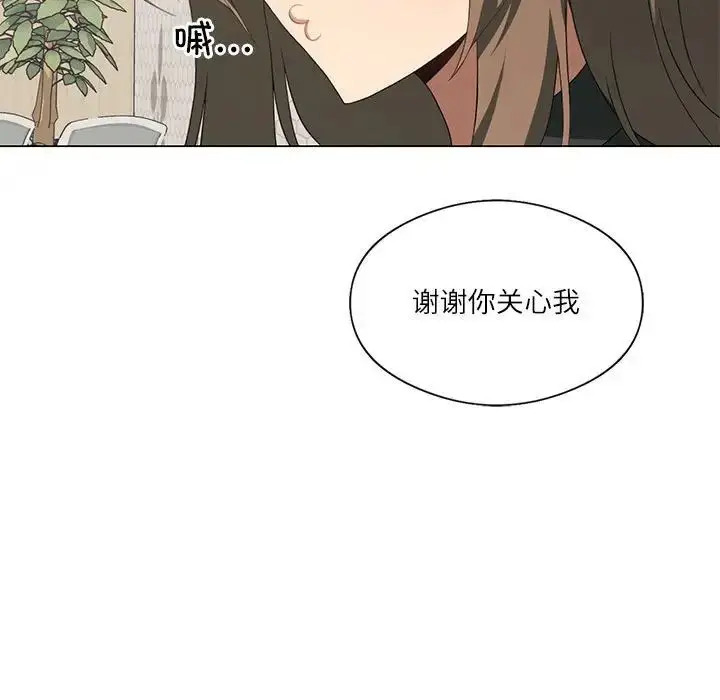 漫画《我靠升级逆袭成为大师》第4话第81张图