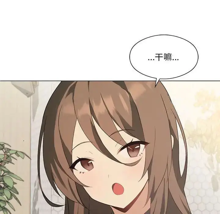 漫画《我靠升级逆袭成为大师》第4话第89张图