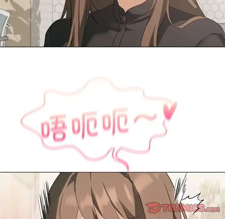 漫画《我靠升级逆袭成为大师》第4话第90张图