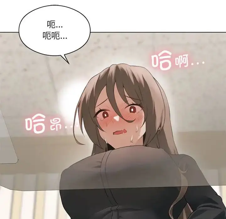 漫画《我靠升级逆袭成为大师》第4话第92张图