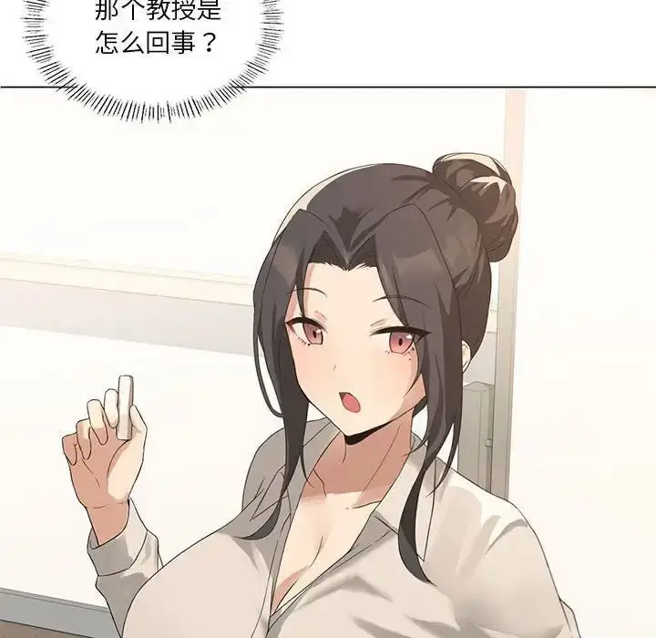漫画《我靠升级逆袭成为大师》第4话第96张图