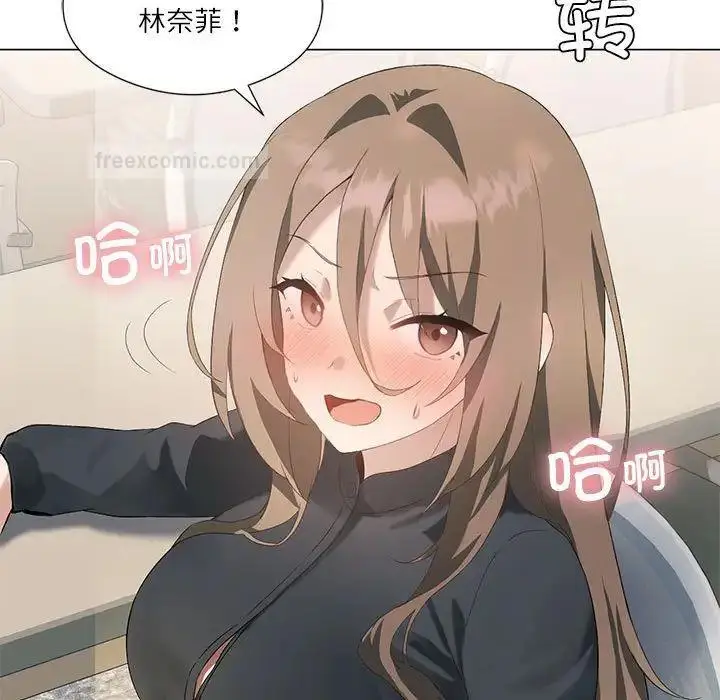 漫画《我靠升级逆袭成为大师》第5话第100张图