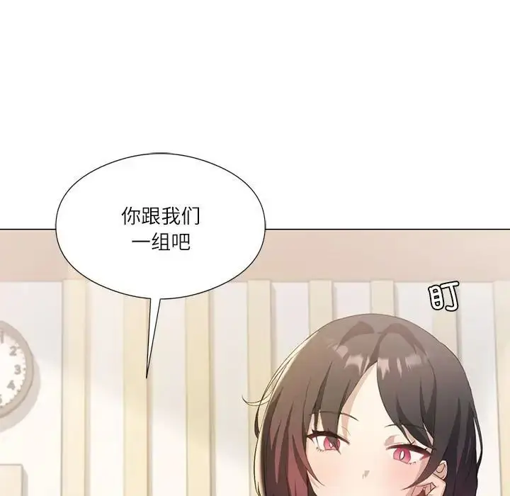 漫画《我靠升级逆袭成为大师》第5话第102张图
