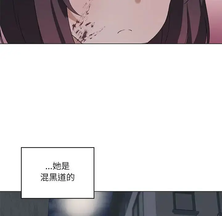 漫画《我靠升级逆袭成为大师》第5话第113张图