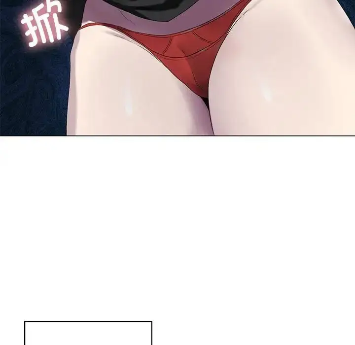 漫画《我靠升级逆袭成为大师》第5话第118张图