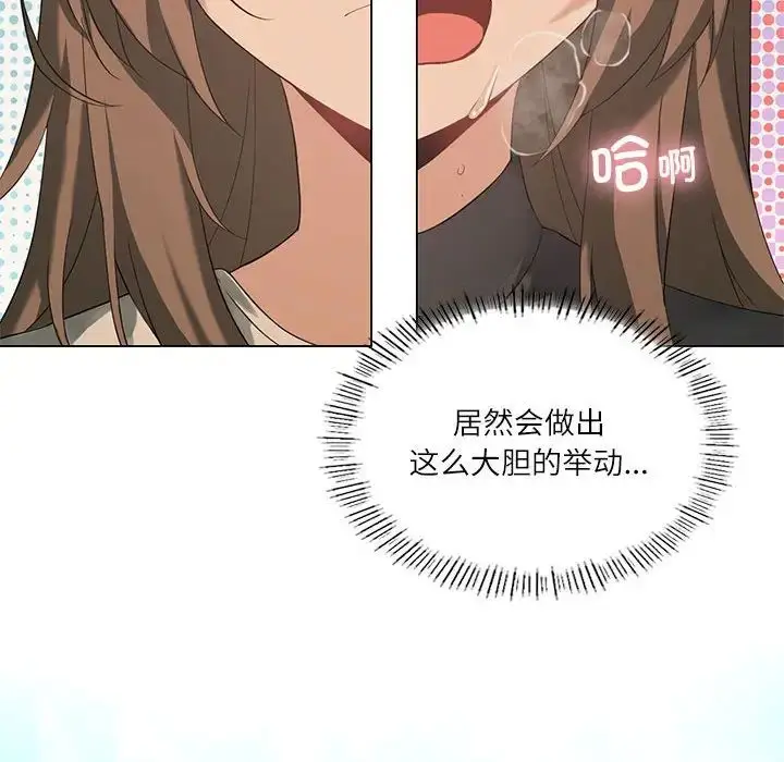漫画《我靠升级逆袭成为大师》第5话第12张图